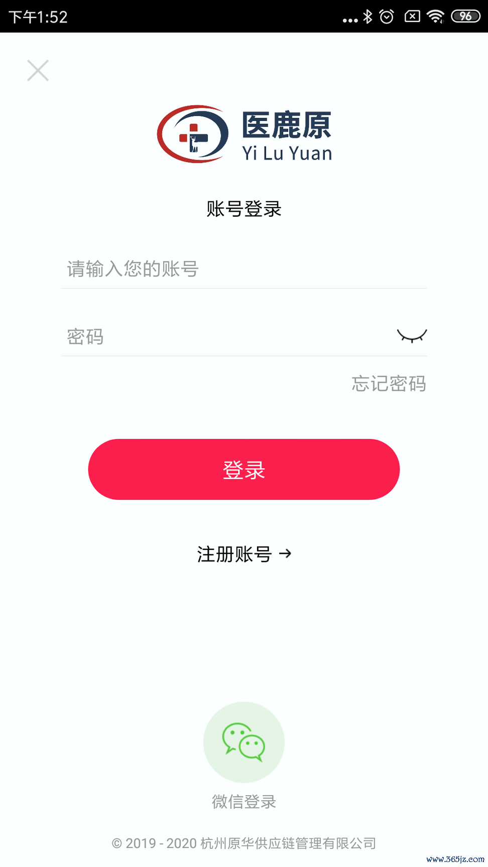 医鹿原手机版下载