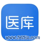医库手机版下载