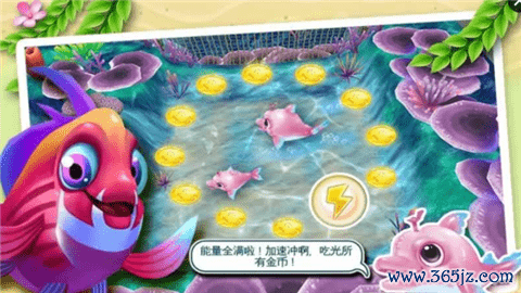 乐乐鱼聚会Ol手机版下载