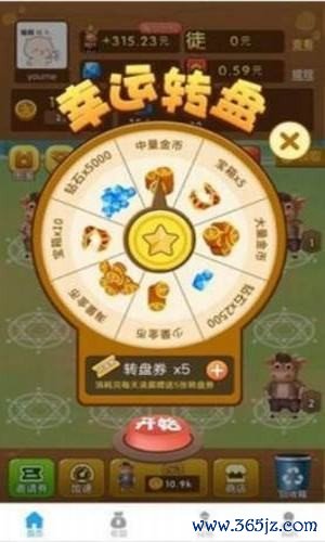 套牛达人手机版下载