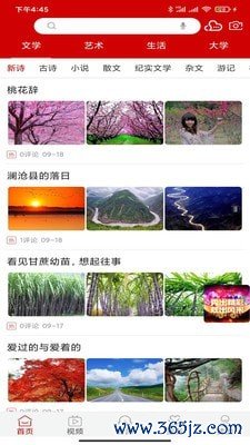 学为乐手机版下载_学为乐安卓版下载