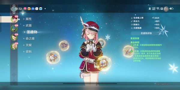 抽卡人生最全游戏攻略解说_抽卡人生最新游戏技巧通关