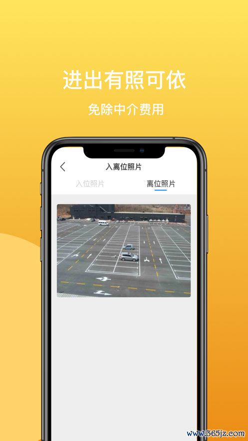 笑停天下手机版下载_笑停天下安卓ios版下载