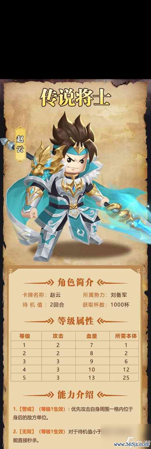 我是小奇兵最全游戏攻略解说_我是小奇兵最新游戏技巧通关