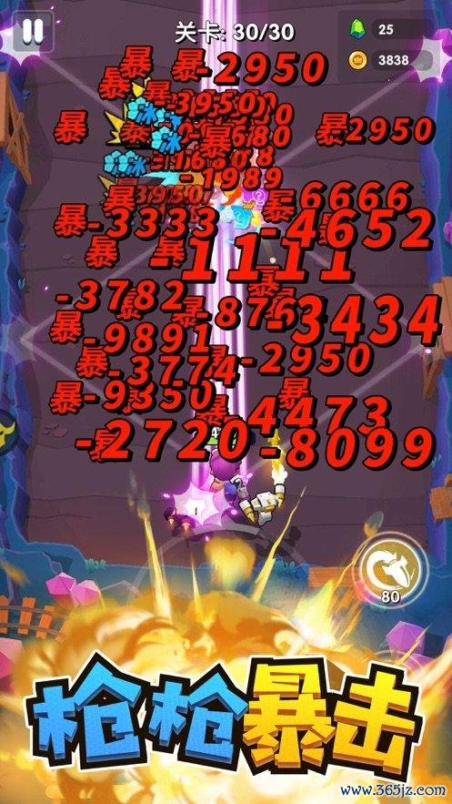 我是射手最全游戏攻略解说_我是射手最新游戏技巧通关