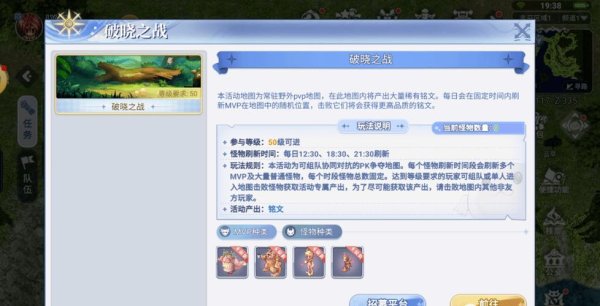 巴风游戏最全攻略解说_巴风游戏最新技巧通关