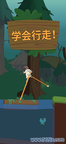 行走大师 Walk Master手机版下载_行走大师 Walk Master安卓ios版下载