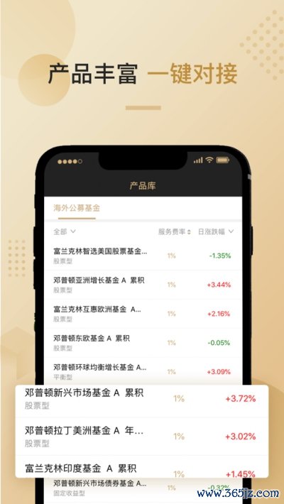 投顾云安卓版下载_投顾云官方版下载