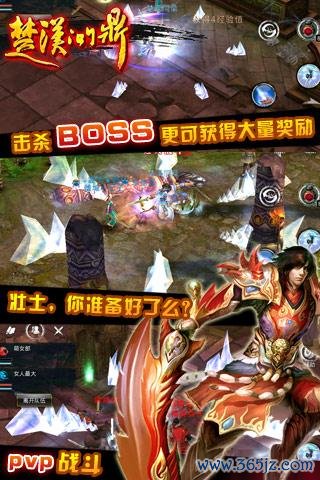 楚汉问鼎OL安卓版下载_楚汉问鼎OL正式版下载