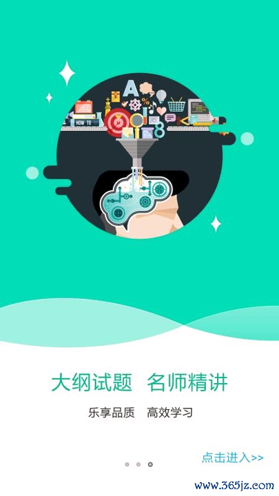 特种在线手机版下载_特种在线安卓版下载